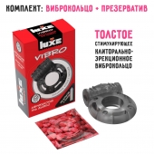 Чёрное эрекционное виброкольцо Luxe VIBRO  Африканский Эль Дьябло  + презерватив - Luxe - в Ногинске купить с доставкой