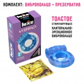 Голубое эрекционное виброкольцо Luxe VIBRO  Кошмар русалки  + презерватив - Luxe - в Ногинске купить с доставкой