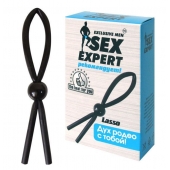 Черное силиконовое эрекционное кольцо-лассо - Sex Expert - в Ногинске купить с доставкой