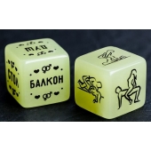 Неоновые кубики  Возьми меня - Сима-Ленд - купить с доставкой в Ногинске