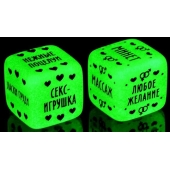 Неоновые кубики  Наслаждение для двоих - Сима-Ленд - купить с доставкой в Ногинске