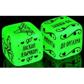 Неоновые кубики  Сделай это - Сима-Ленд - купить с доставкой в Ногинске