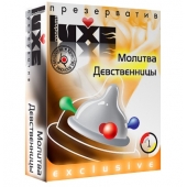Презерватив LUXE  Exclusive  Молитва Девственницы  - 1 шт. - Luxe - купить с доставкой в Ногинске