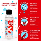 Гель-лубрикант на водной основе SEX TOYS - 75 мл. - Биоритм - купить с доставкой в Ногинске