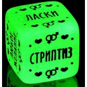 Неоновый кубик  Наслаждение для него - Сима-Ленд - купить с доставкой в Ногинске