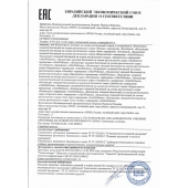 Женский биогенный концентрат для повышения либидо Erotic hard Woman - 250 мл. - Erotic Hard - купить с доставкой в Ногинске