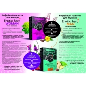 Кофейный напиток для женщин  Erotic hard WOMAN - Твои желания  - 100 гр. - Erotic Hard - купить с доставкой в Ногинске