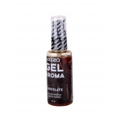 Интимный лубрикант EGZO AROMA с ароматом шоколада - 50 мл. - EGZO - купить с доставкой в Ногинске
