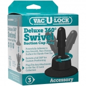 Плаг с присоской для фиксации насадок Deluxe 360° Swivel Suction Cup Plug - Doc Johnson - купить с доставкой в Ногинске