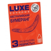 Презервативы Luxe  Австралийский Бумеранг  с ребрышками - 3 шт. - Luxe - купить с доставкой в Ногинске