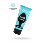 Водно-силиконовый лубрикант ProAnal Cool Silicone - 50 гр. - Биоритм - купить с доставкой в Ногинске