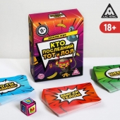 Игра-карточки  Кто последний, тот и ЛОЛ - Сима-Ленд - купить с доставкой в Ногинске