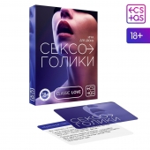Эротическая игра для двоих «Сексоголики» - Сима-Ленд - купить с доставкой в Ногинске