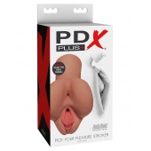 Кофейный мастурбатор Pick Your Pleasure Stroker - Pipedream - в Ногинске купить с доставкой