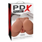 Кофейный мастурбатор-полуторс Perfect Ass Masturbator - Pipedream - в Ногинске купить с доставкой