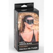 Черная плотная кожаная маска на глаза - БДСМ Арсенал - купить с доставкой в Ногинске
