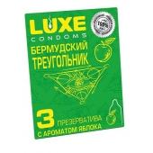 Презервативы Luxe  Бермудский треугольник  с яблочным ароматом - 3 шт. - Luxe - купить с доставкой в Ногинске