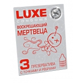 Текстурированные презервативы  Воскрешающий мертвеца  - 3 шт. - Luxe - купить с доставкой в Ногинске