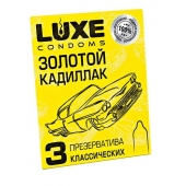 Классические гладкие презервативы  Золотой кадиллак  - 3 шт. - Luxe - купить с доставкой в Ногинске
