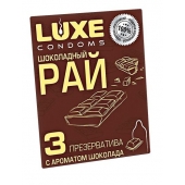 Презервативы с ароматом шоколада  Шоколадный рай  - 3 шт. - Luxe - купить с доставкой в Ногинске