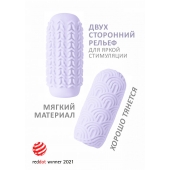 Сиреневый мастурбатор Marshmallow Maxi Candy - Lola Games - в Ногинске купить с доставкой