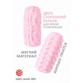 Розовый мастурбатор Marshmallow Maxi Fruity - Lola Games - в Ногинске купить с доставкой