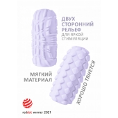 Сиреневый мастурбатор Marshmallow Maxi Fruity - Lola Games - в Ногинске купить с доставкой