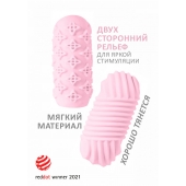 Розовый мастурбатор Marshmallow Maxi Honey - Lola Games - в Ногинске купить с доставкой