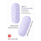 Сиреневый мастурбатор Marshmallow Maxi Honey - Lola Games - в Ногинске купить с доставкой