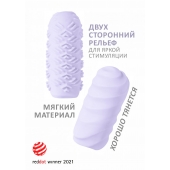 Сиреневый мастурбатор Marshmallow Maxi Juicy - Lola Games - в Ногинске купить с доставкой