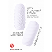 Белый мастурбатор Marshmallow Maxi Juicy - Lola Games - в Ногинске купить с доставкой