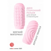 Розовый мастурбатор Marshmallow Maxi Sugary - Lola Games - в Ногинске купить с доставкой