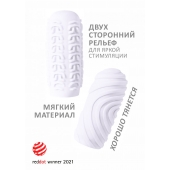 Белый мастурбатор Marshmallow Maxi Sugary - Lola Games - в Ногинске купить с доставкой