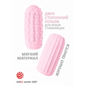 Розовый мастурбатор Marshmallow Maxi Syrupy - Lola Games - в Ногинске купить с доставкой
