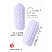 Сиреневый мастурбатор Marshmallow Maxi Syrupy - Lola Games - в Ногинске купить с доставкой