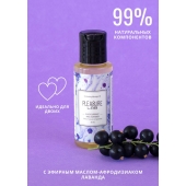 Массажное масло Pleasure Lab Enchanting с ароматом черной смородины и лаванды - 50 мл. - Pleasure Lab - купить с доставкой в Ногинске
