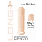 Телесный фаллоудлинитель Homme Long - 15,5 см. - Lola Games - в Ногинске купить с доставкой