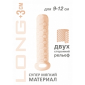 Телесный фаллоудлинитель Homme Long - 13,5 см. - Lola Games - в Ногинске купить с доставкой