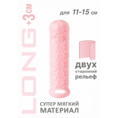 Розовый фаллоудлинитель Homme Long - 15,5 см. - Lola Games - в Ногинске купить с доставкой