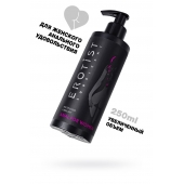 Женский анальный лубрикант на водной основе Erotist Anal For Women - 250 мл. - Erotist Lubricants - купить с доставкой в Ногинске