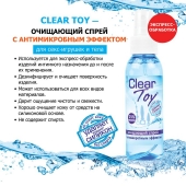 Очищающий спрей Clear Toy с антимикробным эффектом - 100 мл. - Биоритм - купить с доставкой в Ногинске