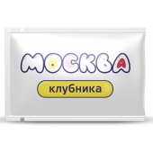 Универсальная смазка с ароматом клубники  Москва Вкусная  - 10 мл. - Москва - купить с доставкой в Ногинске