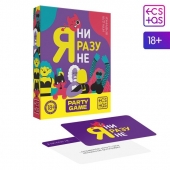 Игра для компании  Я ни разу не - Сима-Ленд - купить с доставкой в Ногинске