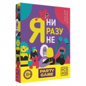 Игра для компании  Я ни разу не - Сима-Ленд - купить с доставкой в Ногинске
