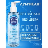 Лубрикант на водной основе Aqua Comfort Neutral - 195 гр. - Биоритм - купить с доставкой в Ногинске