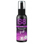 Расслабляющий анальный спрей S8 Ease Anal Relax Spray - 30 мл. - Stimul8 - купить с доставкой в Ногинске