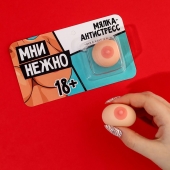 Мялка-релаксант «Мни нежно» - Сима-Ленд - купить с доставкой в Ногинске