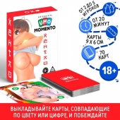 Эротическая карточная игра «UMO MOMENTO. Хентай» - Сима-Ленд - купить с доставкой в Ногинске