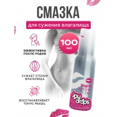 Гель для сужения влагалища Vagina Tightener Gel - 100 мл. - JoyDrops - купить с доставкой в Ногинске