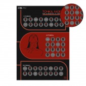 Плакат для двоих  Точка любви  со скретч-слоем - Сима-Ленд - купить с доставкой в Ногинске